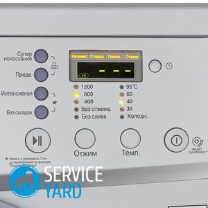 Расшифровка стиральных машин LG