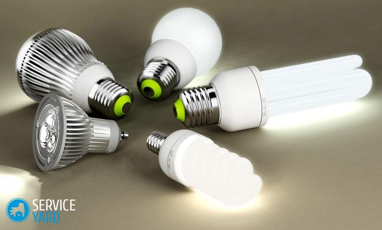 Разбилась энергосберегающая лампочка — что делать?