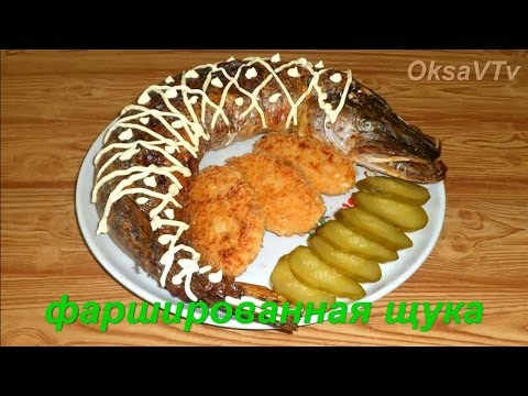 Рецепти фаршированої щуки – покрокові рецепти приготування Рецепти фаршированої щуки – покрокові рецепти приготування