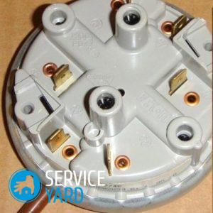 Регулировка прессостата стиральной машины