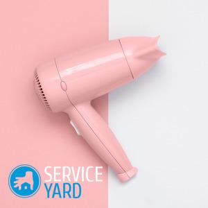 Ремонт фена для волос