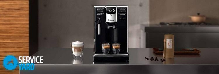 Ремонт кофемашин Saeco