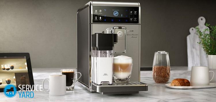 Ремонт кофемашин Saeco
