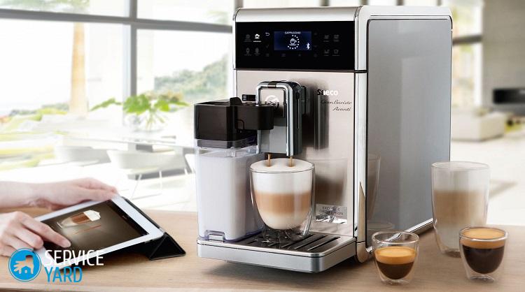 Ремонт кофемашин Saeco