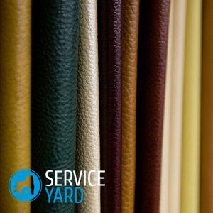 Ремонт кожаной мебели своими руками