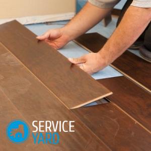 Ремонт ламината своими руками без разбора