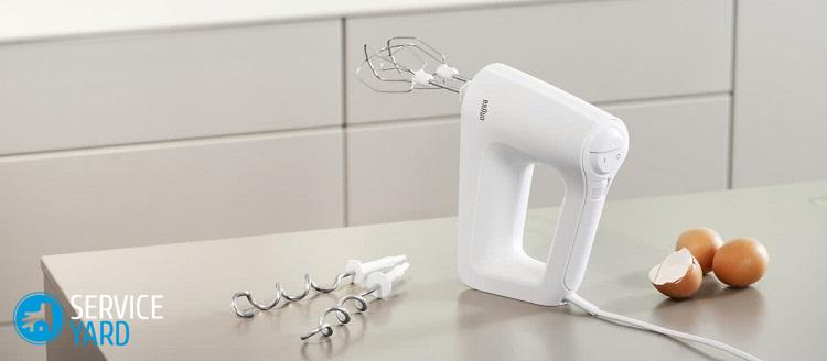 Ремонт миксера Браун своими руками