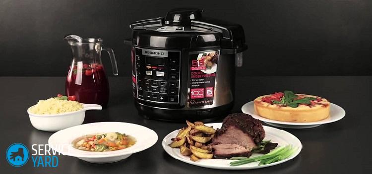 Ремонт мультиварок Редмонд