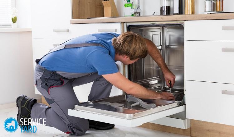 Ремонт посудомоечных машин Bosch