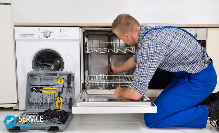 Ремонт посудомоечных машин Bosch