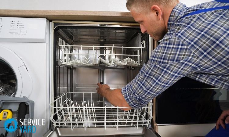 Ремонт посудомоечных машин Bosch