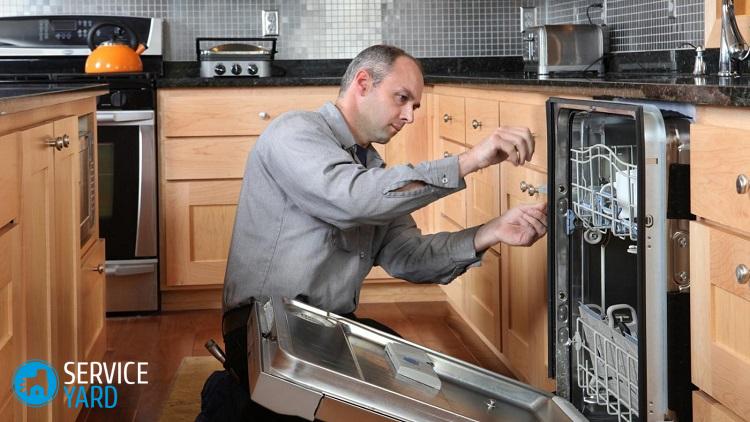 Ремонт посудомоечных машин Bosch