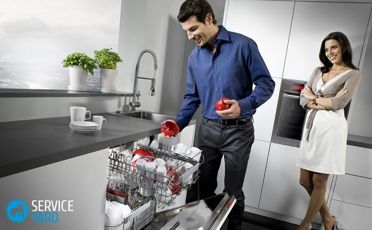 Ремонт посудомоечных машин Bosch