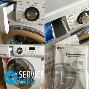 Ремонт стиральной машины LG своими руками — замена подшипника