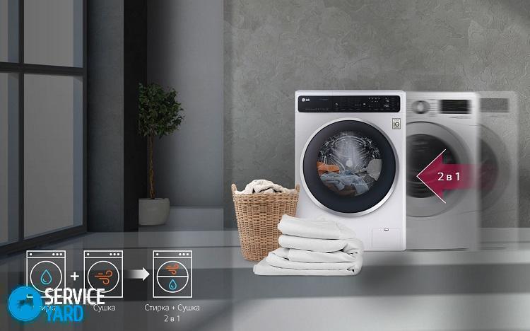 Ремонт стиральной машины LG своими руками — замена подшипника