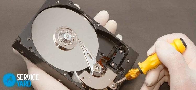 Ремонт жесткого диска ноутбука своими руками