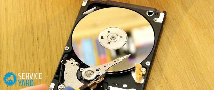 Ремонт жесткого диска ноутбука своими руками