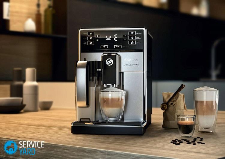 Рейтинг кофемашин и лучшие модели