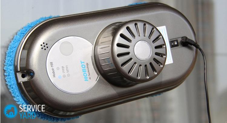 Робот для мытья окон