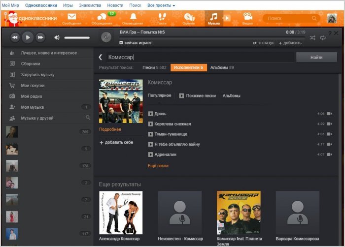 Розширення для браузерів SaveFrom.net: як безкоштовно завантажувати відео з YouTube, ВКонтакте, Однокласників та інших соціальних ресурсів?