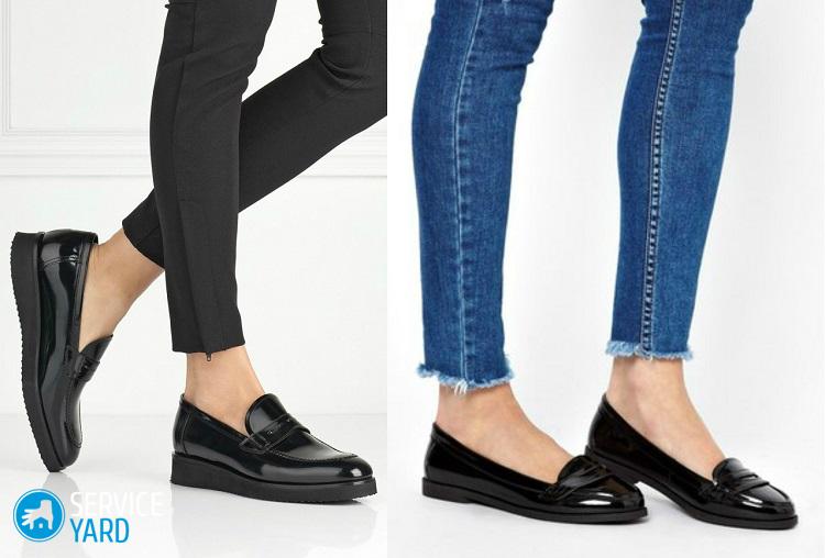 С чем носить лаковую обувь?