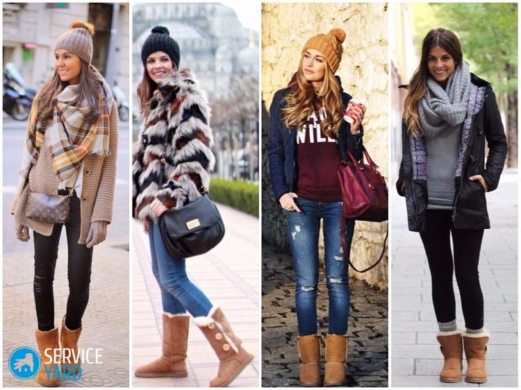 С какой одеждой носить угги?