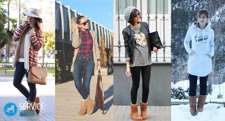 С какой одеждой носить угги?