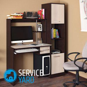 Сборка компьютерного стола