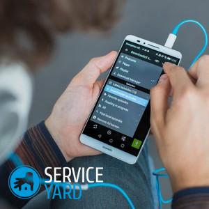 Сброс настроек Самсунг  ? через компьютер, как удалить полностью все данные с телефона