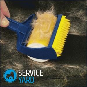 Щетка для чистки ковров от шерсти