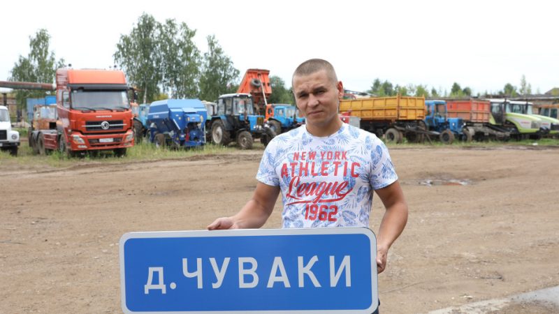 Що насправді означає слово «чувак»?