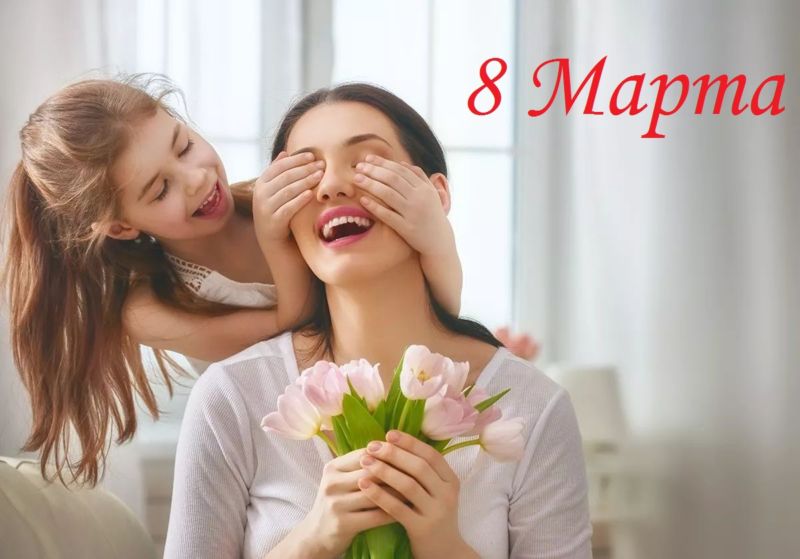 Що подарувати мамі на 8 березня — ідеї оригінальних подарунків