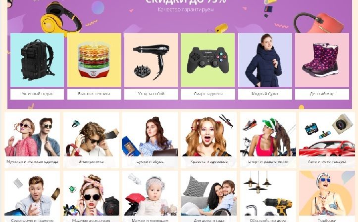 Що прикольного і цікавого можна замовити на Алиэкспресс? Як замовити та купити незвичайні і прикольні товари і речі на Алиэкспресс?