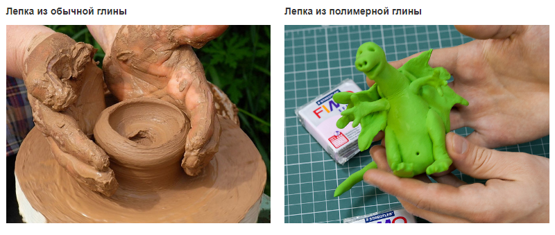 Що таке полімерна глина і як з неї ліпити? Що роблять з полімерної глини: ідеї, фото
