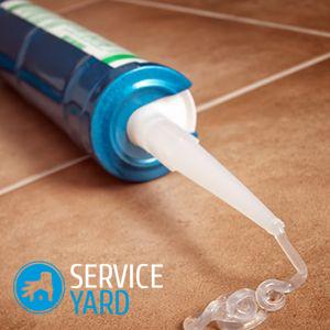 Силикон — как убрать с одежды?