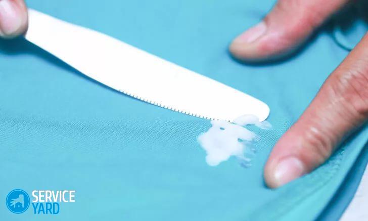 Силикон — как убрать с одежды?