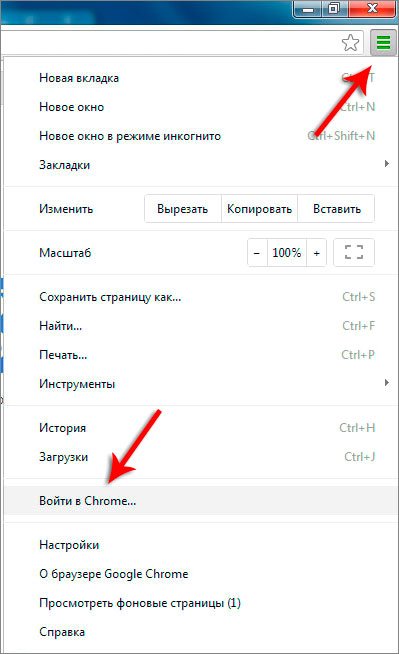Синхронізація в Google Chrome (Гугл Хром)! Синхронізація в Google Chrome (Гугл Хром)!