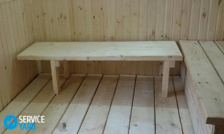 Скамейка для бани своими руками из дерева — чертежи