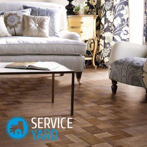 Сколько должен лежать линолеум перед установкой плинтуса?