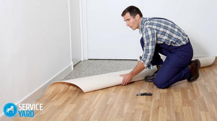 Сколько должен лежать линолеум перед установкой плинтуса?