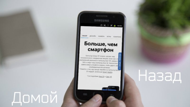 Скріншот на Андроїд смартфоні — як зробити: способи, інструкція