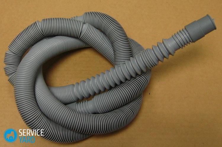 Сливной шланг для стиральной машинки