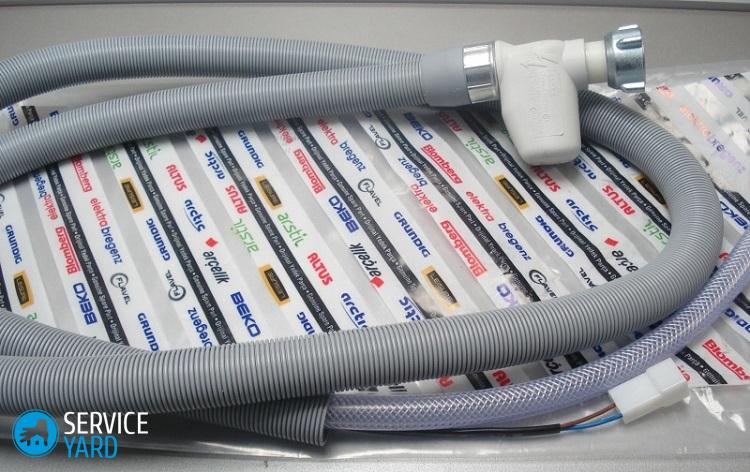 Сливной шланг для стиральной машинки