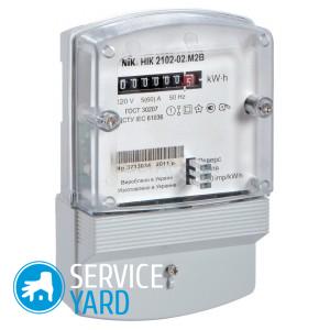 Сломался счетчик электроэнергии — что делать?