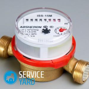 Сломался счетчик горячей воды — что делать?