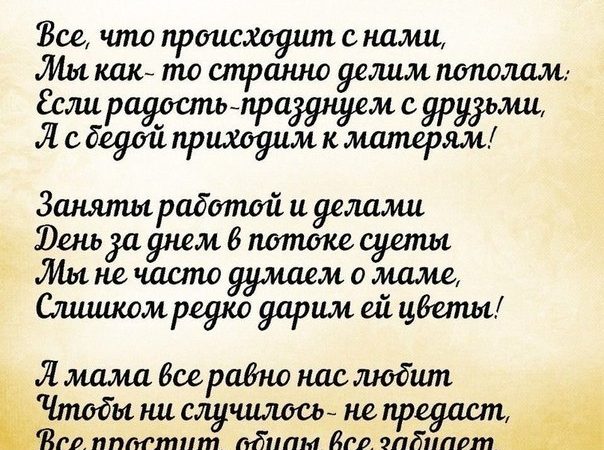 Слова подяки батькам і вихователям на випускному в дитячому саду в прозі, віршах, СМС. Дитячі слова подяки
