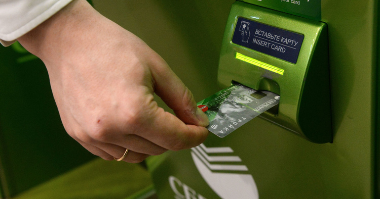 Смарт-карта — что это такое, виды, применение