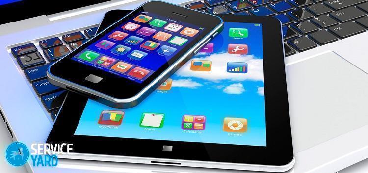 Смартфон или планшет — что выбрать?