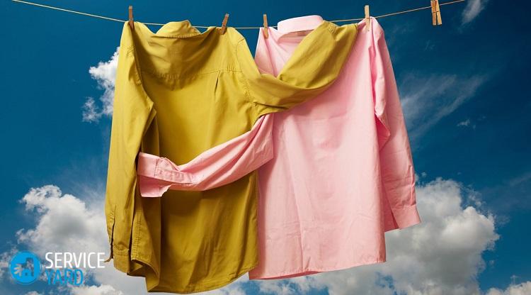 Смягчитель для белья