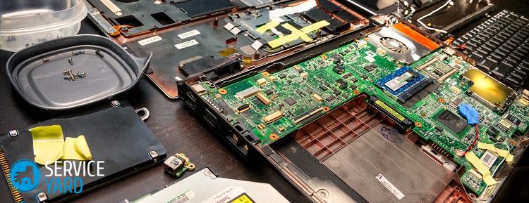 Собрать ноутбук — дело нехитрое